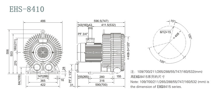ehs-8410尺寸圖