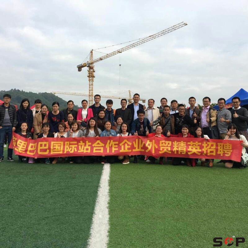 2017屆畢業(yè)生馬上就要走入社會了，今年我們首普一直非常重視外貿(mào)人才的招聘，12月3日，作為阿里巴巴國際站合作企業(yè)，我們一起走進廣州航海學(xué)院黃埔校區(qū)，搶先拿下優(yōu)秀的畢業(yè)生。