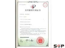 獅歌風(fēng)機專利證書4239973