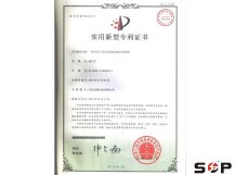 高壓風(fēng)機專利證書號4241679