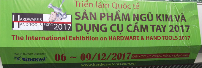 越南國際貿易博覽會