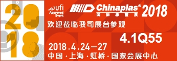 首普實業邀請函
